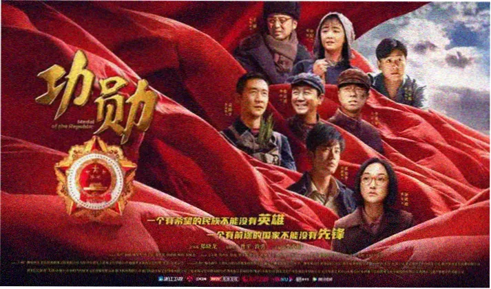 龙珠Z剧场版神与神 4K修复版资讯配图