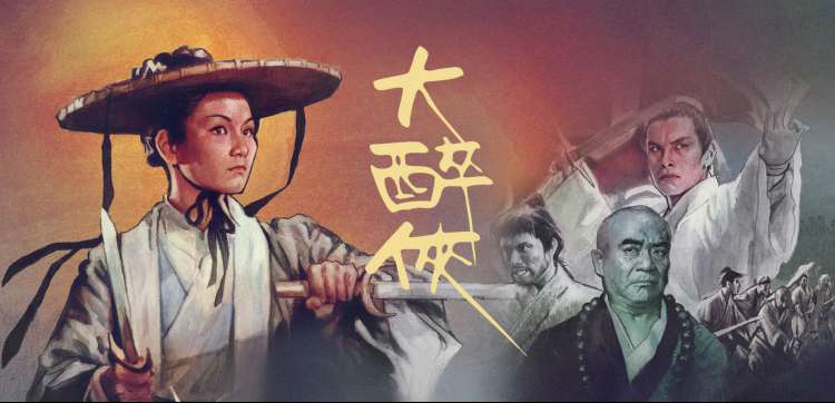 龙珠Z剧场版神与神 剧照 超级赛亚人之神觉醒瞬间